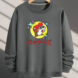 Spring And Autumn, Men'S Fashion Crew Neck Sweater, Squirrel Japanese Printing Pattern, Outdoor Wear Inside And Outside With The Same Crew Neck Sweater For Men And Women