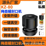 Vacuum Sealing Machine Fully Automatic Sealing Machine For Home Food Preservation Machine Extra Large Suction Vacuum Machine