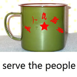 serve the people mug classic army green handgrip metal carbon steel Traditional Chinese mug Enamel mug Antique mug