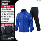 Raincoat Riding Rain Pants Set Motorcycle Split Extended Long Fishing Raincoat Thickened Heavy Rain Outdoor Thickened Rain Gear