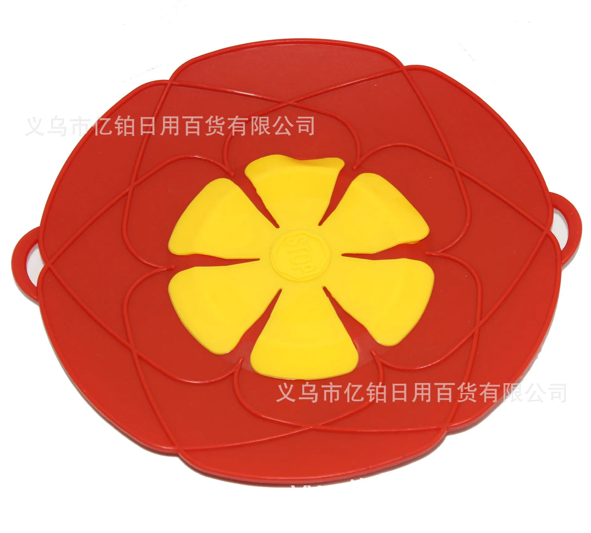Silicone Flower Cover Spill Stop Lids Cooking Pot Cover 26cm