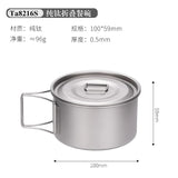 Camping Titanium Cooking Pot Bowl Cup Multi Use Ultralight Folding Handle 450ml 600ml