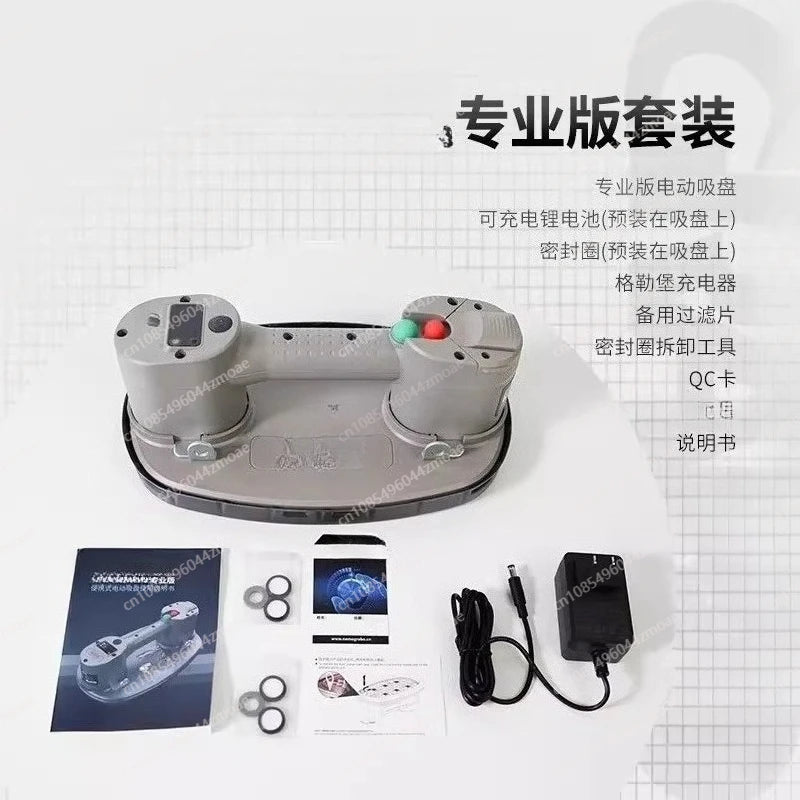 Vacuum electric suction cup automatic air replenishment strong suction extractor rough glass large plate tile paving artifact
