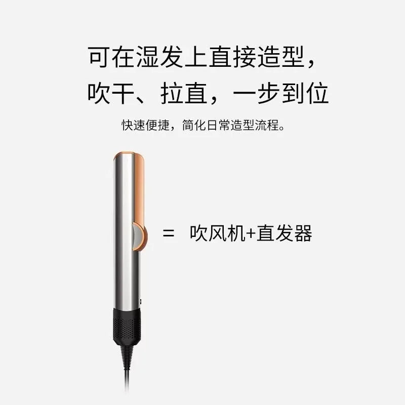 2 In 1 Hair Salon Hair Dryer Straightener With Accessories for Dysons HAirstrait Air Straight HT 01 HS 06 Hair Complete Styler