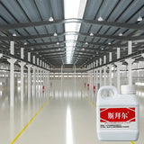【3-in-1 Epoxy Floor Paint】Indoor Floor Coating - High-Gloss, Waterproof & Wear-Resistant Epoxy Paint for Garage & Living