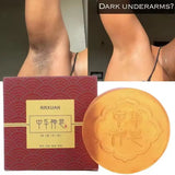 Body Whitening Cream Private Parts Underarm Bleaching Serum Whiten Butt Knee Brighten Inner Thigh Intimate Dark Remove Melanin
