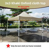 Thiened Four-Legged Umbrella Tent Top Cloth 3x3 Outdoor Sunade Waterproof Sun Protection Large Umbrella Canvas Stall