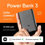 easyown PowerBank 3 10000mAh PB1022ZM Ultra Compact 22.5W Portable Charger Two Way Fast Charge Portable Powerbank For iphone15