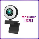 New 4K Webcam 2K Full HD Web Camera With Microphone LED Fill Light USB Web Cam Rotatable For PC Computer Laptop for Youtube