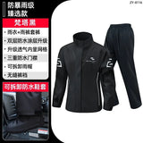 Raincoat Riding Rain Pants Set Motorcycle Split Extended Long Fishing Raincoat Thickened Heavy Rain Outdoor Thickened Rain Gear