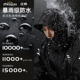 Raincoat Riding Rain Pants Set Motorcycle Split Extended Long Fishing Raincoat Thickened Heavy Rain Outdoor Thickened Rain Gear