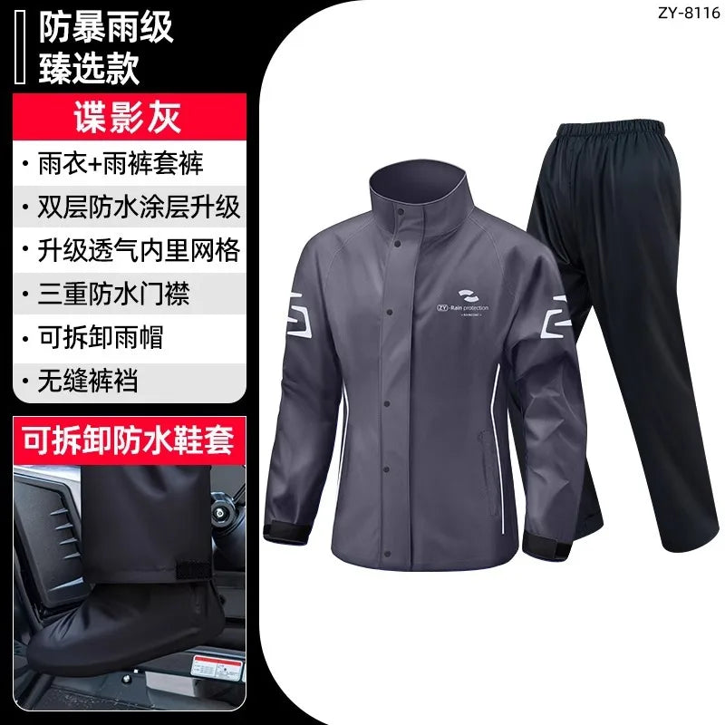 Raincoat Riding Rain Pants Set Motorcycle Split Extended Long Fishing Raincoat Thickened Heavy Rain Outdoor Thickened Rain Gear