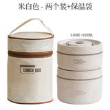 Insulated cooking pot, stackable stainless steel bento box, microwaveable stainless steel container, lunch box
