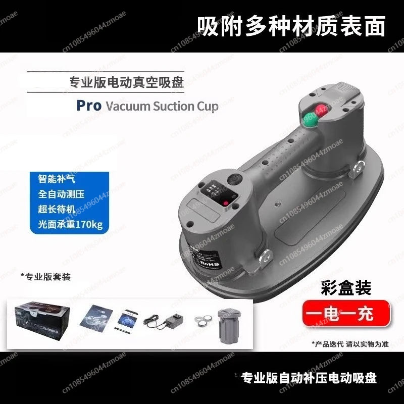 Vacuum electric suction cup automatic air replenishment strong suction extractor rough glass large plate tile paving artifact