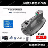 Vacuum electric suction cup automatic air replenishment strong suction extractor rough glass large plate tile paving artifact