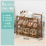 Shoe Racks Organizer Wooden Narrow Shoe Rack Ultra Thin Vertical Shoemakers Space-saving Entrance Shoes Closet Home Furniture
