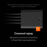 easyown PowerBank 3 10000mAh PB1022ZM Ultra Compact 22.5W Portable Charger Two Way Fast Charge Portable Powerbank For iphone15