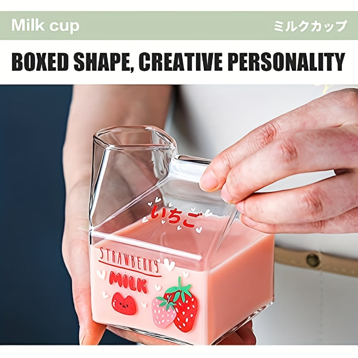 1pc Adorable Kawaii Glass Milk Carton Mug - 12 Oz Microwave Safe, Reusable, BPA-Free, Square-Shaped, Recyclable, Multipurpose Cup with Strawberry, Peach, Avocado, and Banana Print for Breakfast and Coffee